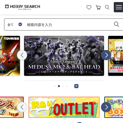「ホビーサーチ」トップページの表示速度ボトルネック研究