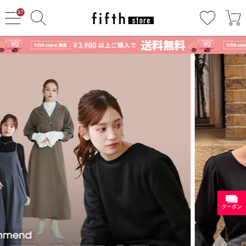 「fifth store」トップページの表示速度ボトルネック研究