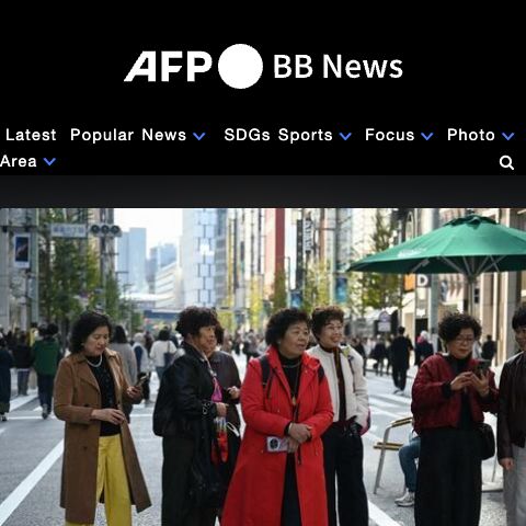 「AFPBB News」トップページの表示速度ボトルネック研究
