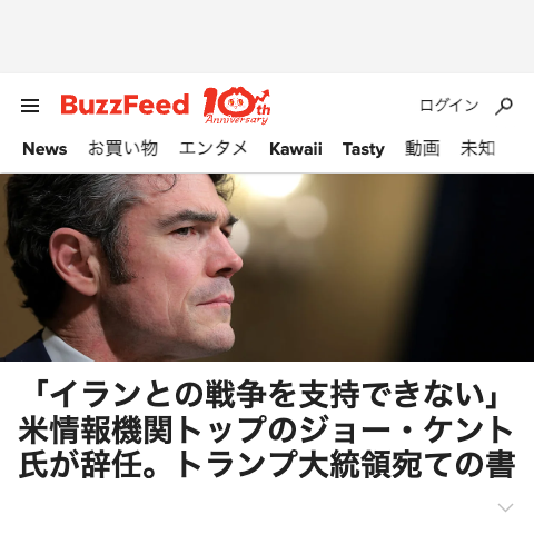 「BuzzFeed Japan」トップページの表示速度ボトルネック研究