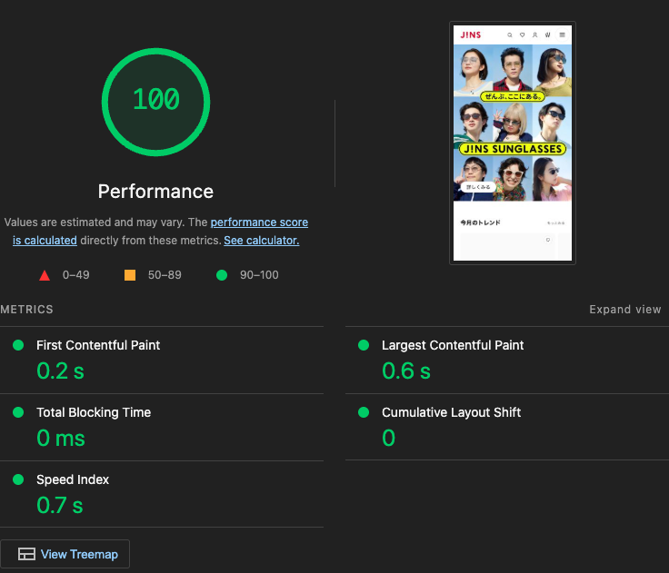 シミュレーション後