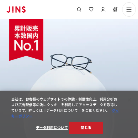 JINS（ジンズ）