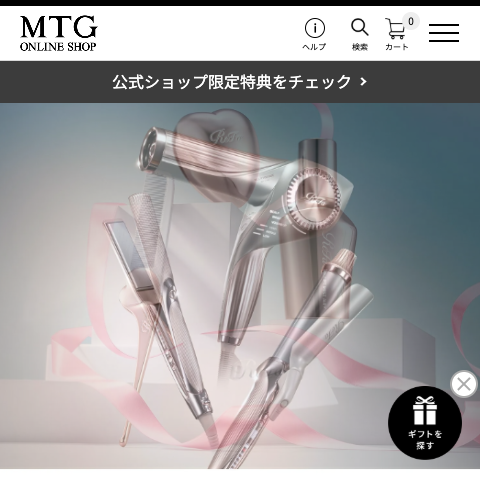 「MTG ONLINESHOP」トップページの表示速度ボトルネック研究