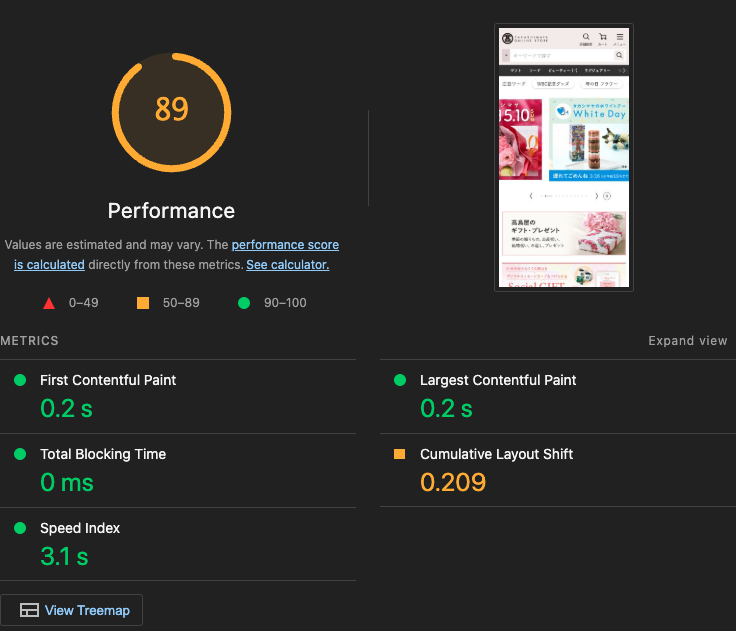 シミュレーション後